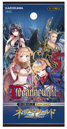ドレッドノート 先手を取り合う読み合いが熱いtcg ゲーム紹介 ゲームドライブ ゲームドライブ ゲードラ